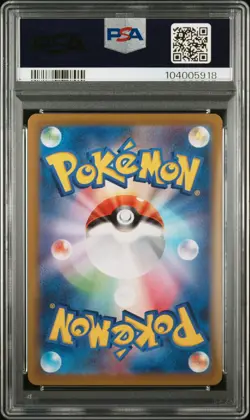 2022 POKEMON JPN SWORD & SHIELD PARADIGM TRIGGER #109 FULL ART/LUGIA V PSA 10 - Image 2