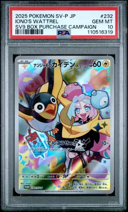 2025 POKEMON JAPANESE SV-P PROMO BATTLE PARTNERS BOX #232 IONO'S WATTREL PSA 10 - Image 1