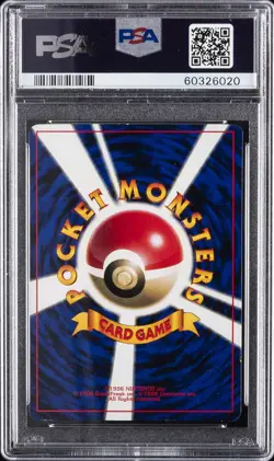 1996 POKEMON JPN COROCORO COMICS PROMO #25 IVY PIKACHU-GLOSSY PSA 7 - Image 2