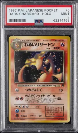1997 POKEMON JPN ROCKET #6 DARK CHARIZARD-HOLO PSA 9 - Image 1