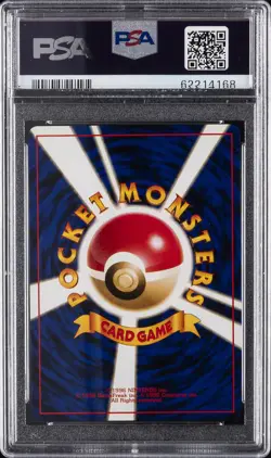 1997 POKEMON JPN ROCKET #6 DARK CHARIZARD-HOLO PSA 9 - Image 2