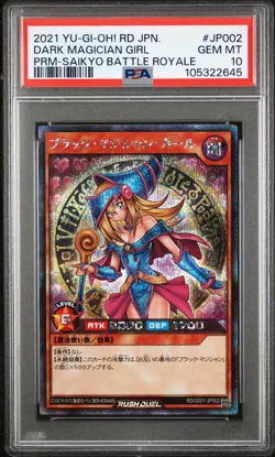 2021 YU-GI-OH! JPN PROMO #JP002 DARK MAGICIAN GIRL PSA 10 - Image 1