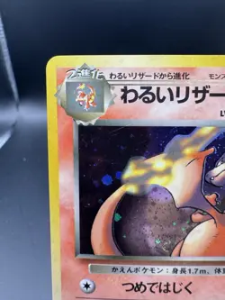 Dark Charizard Holo No.006 Team Rocket - Japanese Pokemon Card - Image 3
