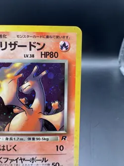 Dark Charizard Holo No.006 Team Rocket - Japanese Pokemon Card - Image 4
