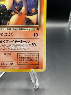 Dark Charizard Holo No.006 Team Rocket - Japanese Pokemon Card - Image 5