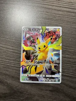 Pokemon Card Pikachu 400/SM-P PROMO Holo Rare master battle collection - Image 1