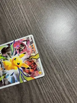 Pokemon Card Pikachu 400/SM-P PROMO Holo Rare master battle collection - Image 2