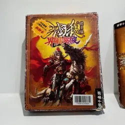 Legend of the Three Kingdoms San Guo Sha Chinese Card Game 2014 - Image 1