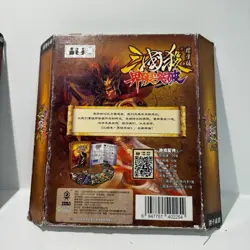 Legend of the Three Kingdoms San Guo Sha Chinese Card Game 2014 - Image 2