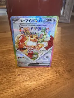 Eevee ex SAR 224/187 Terastal Festival sv8a 2024 Pokemon Card Game Japanese Mint - Image 1