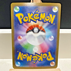 Togedemaru AR 090/080 Inferno X M2 Pokemon Card Japanese - NEAR MINT - Image 2