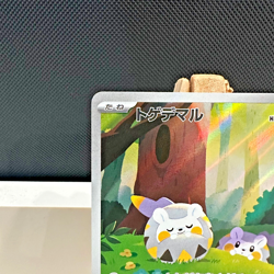 Togedemaru AR 090/080 Inferno X M2 Pokemon Card Japanese - NEAR MINT - Image 3