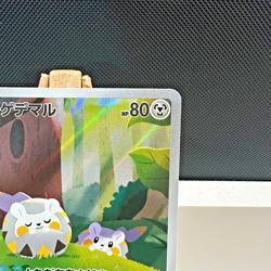 Togedemaru AR 090/080 Inferno X M2 Pokemon Card Japanese - NEAR MINT - Image 4