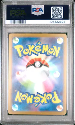 2023 POKEMON JAPANESE SV-P PROMO YU NAGABA X POKEMON CARD #062 EEVEE PSA 10 - Image 2