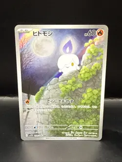 Pokemon Litwick 100/086 NM SV11B Black Bolt Japanese Pokemon Card TCG - Image 1