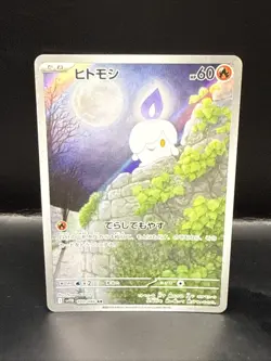 Pokemon Litwick 100/086 NM SV11B Black Bolt Japanese Pokemon Card TCG - Image 2