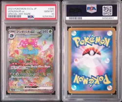 Pokemon 151 Charizard Venasaur Blastoise EX PSA 10 Rare Illustration SIR SAR - Image 2