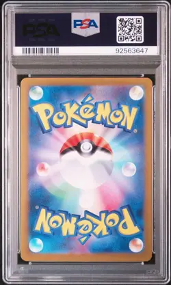 Pokemon 151 Charizard Venasaur Blastoise EX PSA 10 Rare Illustration SIR SAR - Image 3