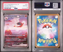 Pokemon 151 Charizard Venasaur Blastoise EX PSA 10 Rare Illustration SIR SAR - Image 4