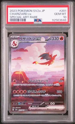 Pokemon 151 Charizard Venasaur Blastoise EX PSA 10 Rare Illustration SIR SAR - Image 5