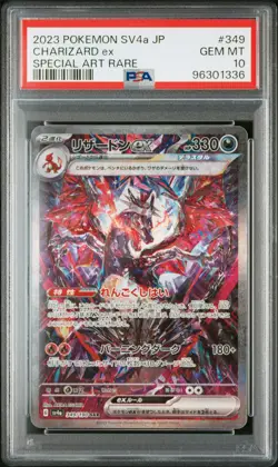 2023 POKEMON JPN SV4A-SHINY TREASURE EX SPECIAL ART RARE CHARIZARD EX PSA 10 - Image 1