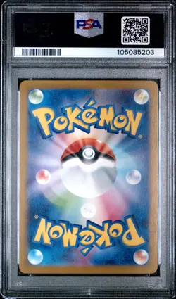 2025 POKEMON JPN SV9-BATTLE PARTNERS ART RARE #103 WAILORD PSA 10 - Image 2