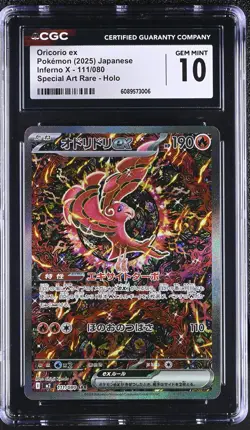 Pokemon Oricorio ex #111/080 Japanese Inferno X Special Art Rare CGC 10 Gem 9c - Image 1