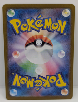 Gulpin 112/102 Sv7: Stellar Miracle Holo (Japanese) NM Pokemon - Image 2