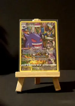 Gengar TG06/TG30 Pokemon Verlorener Ursprung Karte ENG - Image 1