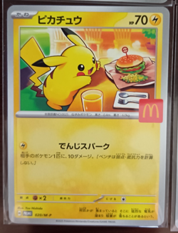 [NM] 2025 Pokemon McDonald's Promo Complete Set of 6. All NM - Image 5
