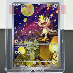 2025Pokemon TCG S-Chinese Gem Pack Vol.3 CBB3C 02 07 Exclusive Meowth Near Mint - Image 1