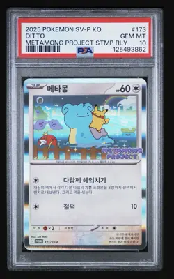 2025 Pokemon SV-P Korean Ditto Metamong Project Promo PSA 10 - Image 3
