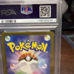 2023 Pokemon SV2a Japanese Art Rare 171/165 Wartortle PSA 10 - Image 3