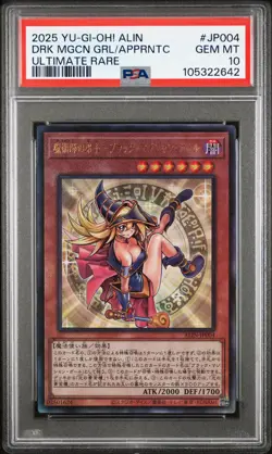 2025 ULTIMATE RARE #JP004 DARK MAGICIAN GIRL THE MAGICIAN'S APPRENTICE PSA 10 - Image 1