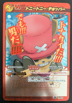 Chopper Omega M P R One Piece Miracle Battle Carddass Anime Japanese Card Set - Image 3