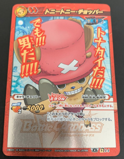 Chopper Omega M P R One Piece Miracle Battle Carddass Anime Japanese Card Set - Image 4