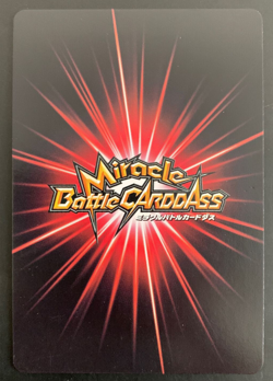 Chopper Omega M P R One Piece Miracle Battle Carddass Anime Japanese Card Set - Image 5