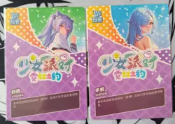 Goddess Story - Maiden Party 5 - Keqing/Shenhe - BP-001/002 - Waifu Anime Cards - Image 2