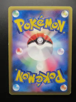 Pokemon Japanese Card Holo Rare Mightyena Nintendo 1st Edition - Image 2