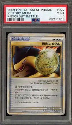 Pokemon Victory Medal Knockout Battle Japanese Promo 027/L-P PSA 9 Mint - Image 1