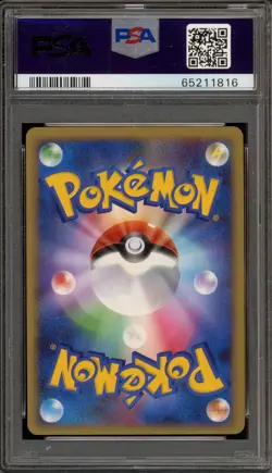 Pokemon Victory Medal Knockout Battle Japanese Promo 027/L-P PSA 9 Mint - Image 2