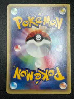 POKEMON TCG WIND FROM THE SEA TYRANITAR 070/087 NON-HOLO EXCELLENT JAPANESE - Image 5