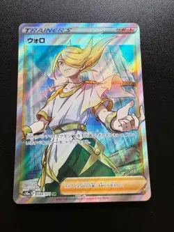 POKEMON TCG VOLO FULL ART 084/071 SR s10a DARK PHANTASMA NM JAPANESE - Image 1