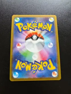 POKEMON TCG VOLO FULL ART 084/071 SR s10a DARK PHANTASMA NM JAPANESE - Image 2