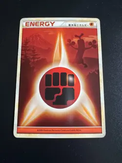 POKEMON TCG HGSS BASE SET FIGHTING ENERGY SUDOWOODO ART EXCELLENT JAPANESE - Image 1