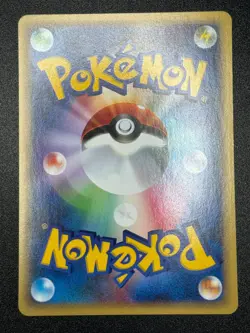 POKEMON TCG SPLIT EARTH RAIKOU 038/088 NON-HOLO NEAR MINT JAPANESE - Image 2
