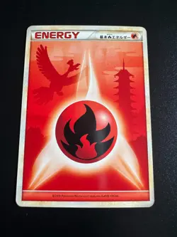 POKEMON TCG HGSS BASE SET FIRE ENERGY HO-OH ART NEAR MINT JAPANESE - Image 1