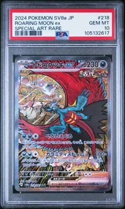 2024 POKEMON JPN SV8A-TERASTAL FEST EX SPECIAL ART RARE ROARING MOON EX PSA 10 - Image 1