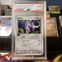 2005 POKEMON JAPANESE MIRAGE FOREST AERODACTYL HOLO 1ST EDITION #060 PSA 10 - Image 1