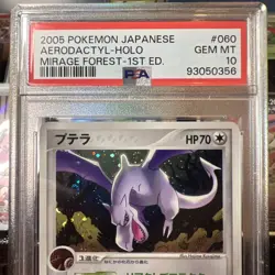 2005 POKEMON JAPANESE MIRAGE FOREST AERODACTYL HOLO 1ST EDITION #060 PSA 10 - Image 3